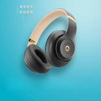 Beas Studio3 Wireless Recorder B Bluetooth Earphones Head Mounted Magic Sound