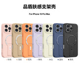 Bracket Holder Magnetic Phone Case for iPhone 16 15 14 13 12 11 Pro Max Plus 16e Matte Armor Kickstand Holder Back Cover Fundas